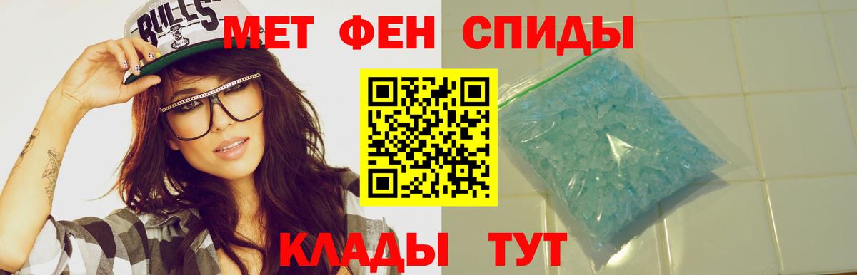 АМФЕТАМИН 97%  Amphetamine  Кинель  Вход с VPN 