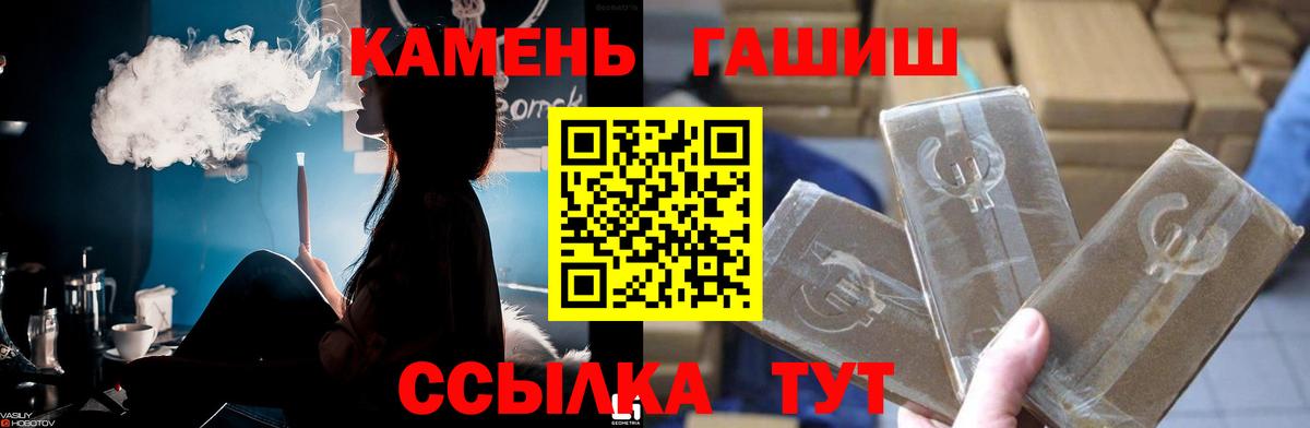 Гашиш Cannabis Кинель