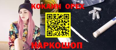 спиды Кунгур