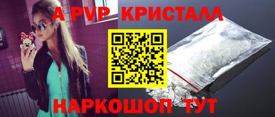 спиды Кунгур