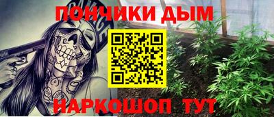 героин Кулебаки