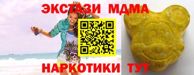 спиды Кунгур