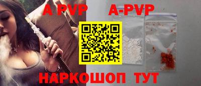 спиды Кунгур