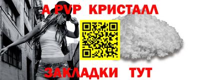 героин Кулебаки