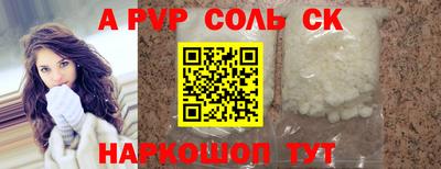 героин Кулебаки