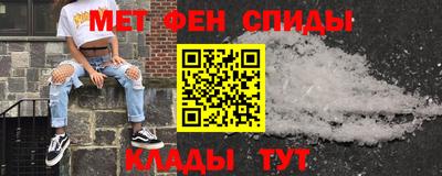 спиды Кунгур