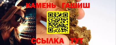 ешки Кумертау