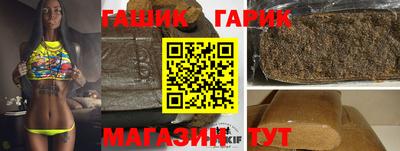 героин Кулебаки