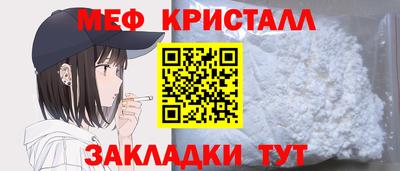 спиды Кунгур