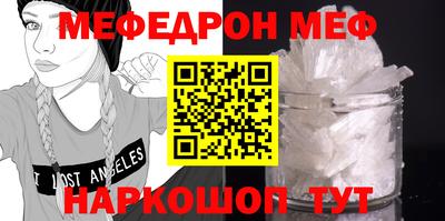 спиды Кунгур