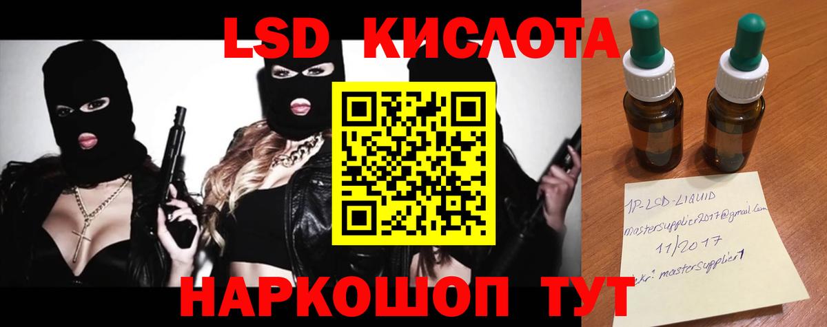 Кинель  LSD-25 экстази  Лсд 25 экстази ecstasy  Вход с VPN  Лсд 25 экстази кислота 
