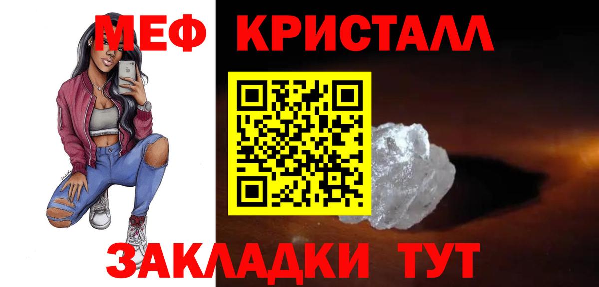 МЯУ-МЯУ VHQ  МЯУ-МЯУ  Кинель  Вход с VPN  МЕФ 4 MMC 