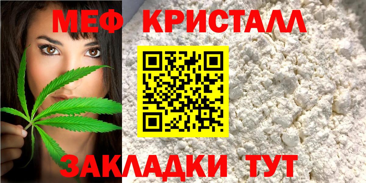МЕФ мука Кинель