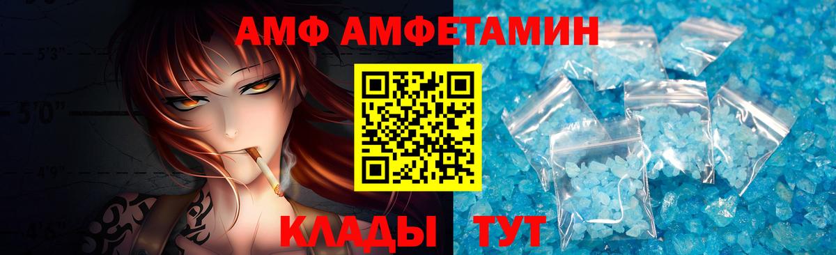 Первитин мет Кинель