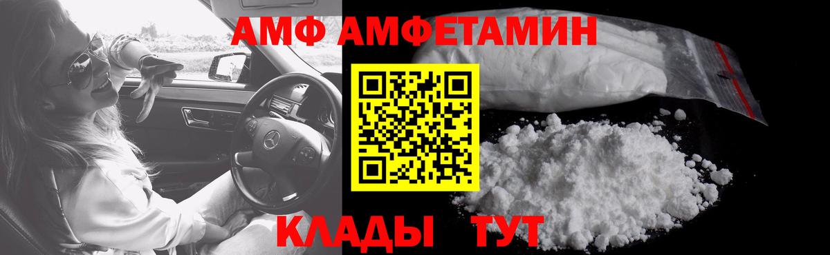 Кинель  Первитин Декстрометамфетамин 99.9%  Вход с VPN 