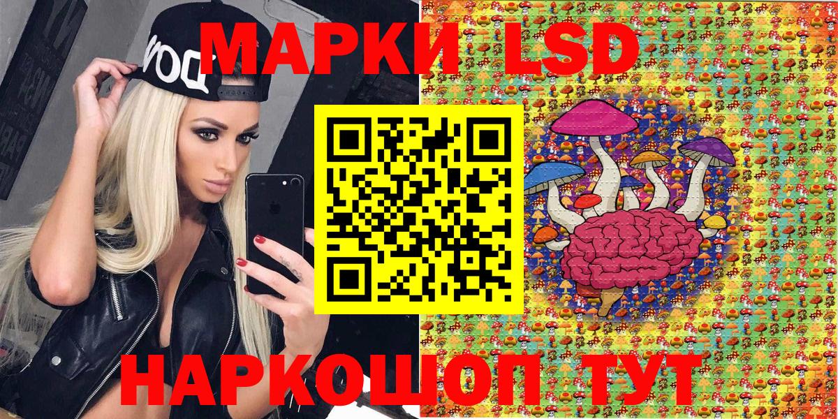 где купить наркотик  Вход с VPN  Кинель  Марки N-bome 1,5мг 