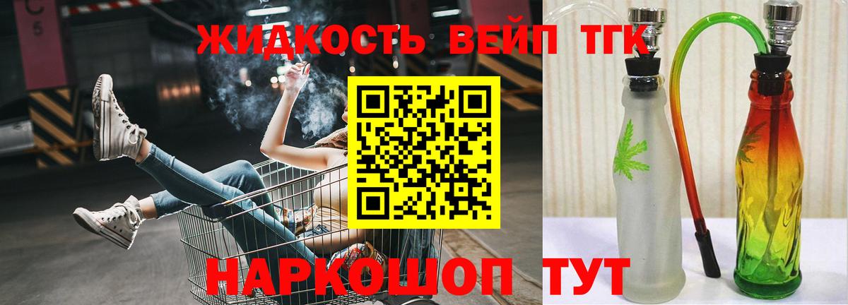 ТГК концентрат  ТГК THC oil  Кинель  Вход с VPN 