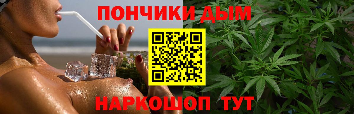 Марихуана ГИДРОПОН  Шишки марихуана White Widow  Канабис Ganja  Вход с VPN  Кинель 